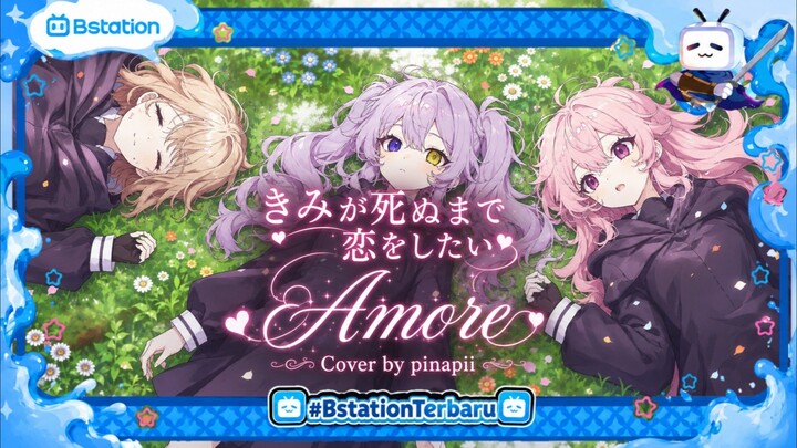 【OP Kimi ga Shinu made Koi wo Shitai】Amore ／ ReoNa covered by pinapii #Kimishinu