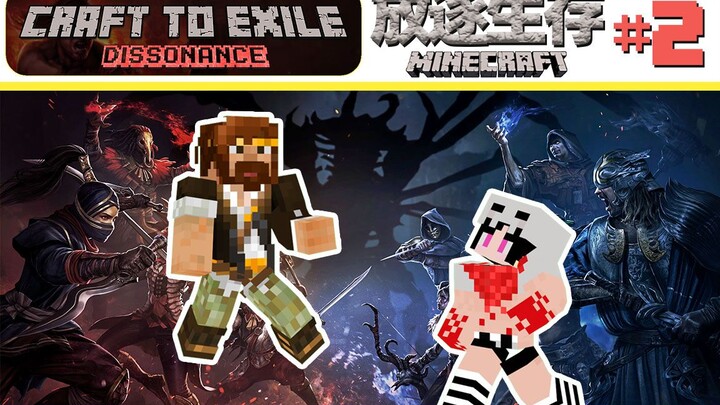 Exile Survival 2