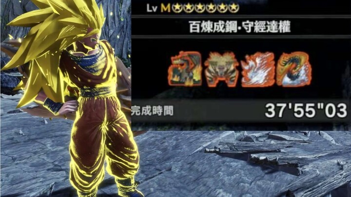 Tribute to the great sword of Akira Toriyama <A hundred times tempered to keep the sutra and the pow