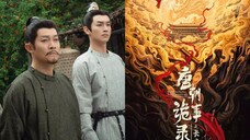 SSTD 3:TO CHANGAN: Ep.05 ( Strange Tales of Tang Dynasty  III )