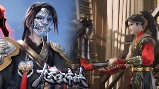 【九天玄帝诀 The Success Of Empyrean Xuan Emperor】EP141！王凡被撲倒？在外銀腔打架，在家秒變妻管嚴！