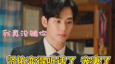 第9集:不知道谁生病了?贤佑狂奔,海仁病重晕倒却一脸不在意/眼泪女王