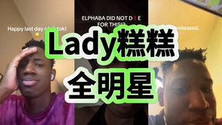 人人都爱听阴 语 歌—2025大回归