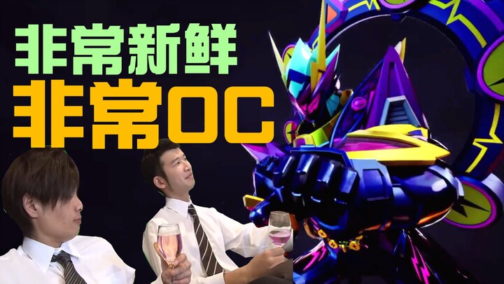 孩子们别怕，我带着超星神来救你们了！《铠甲勇士星曜诀醒》吐槽#4