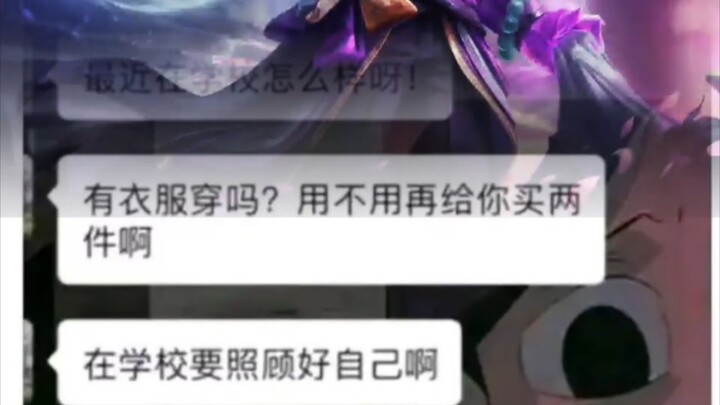 จำไว้ว่าผู้หญิงคนเดียวที่รักคุณมากที่สุดคือแม่ของคุณ