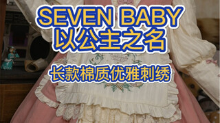 Váy lolita dài thêu bằng chất liệu cotton