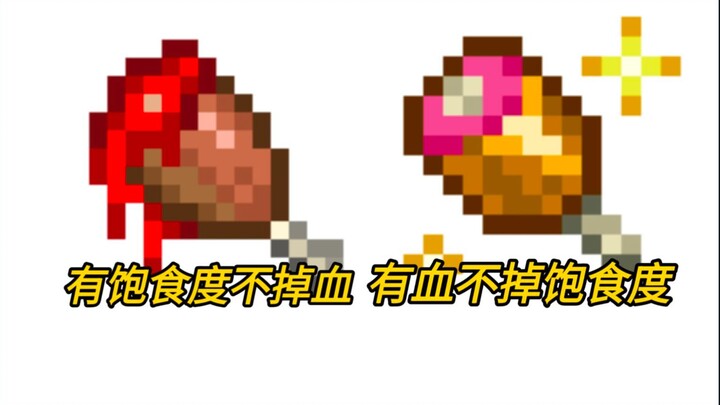 Đây là hai hiệu ứng “vô dụng” nhất của mod giải trí, bạn dám nhìn chằm chằm vào chúng trong 10 giây 