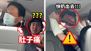 雇代驾司机崩兄弟一车！兄弟会是什么反应？！！