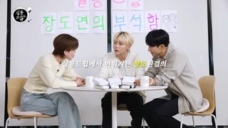 【SVT_ZER·0】250114 سيفتين BSS جانغ دو يون Salon Drip 2 مُعَدّل باللغة الصينية من Zero Station