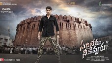 Sarileru Neekevvaru - ساريليرو نييكيففارو (2020) الترجمة العربية