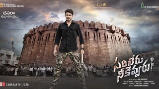 Sarileru Neekevvaru - ساريليرو نييكيففارو (2020) الترجمة العربية