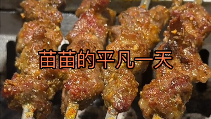So it turns out Miao Miao also loves such delicious lamb skewers.