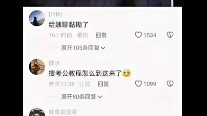 Nói chuyện với dì đến mức dính như keo