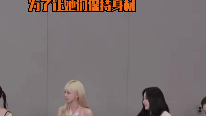 aespa：时常因为太叛逆而被公司压制