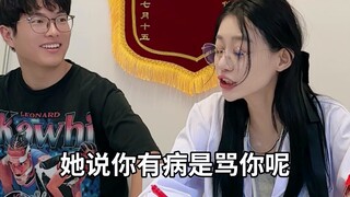 傻白甜医生意外成为恋爱导师？