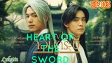🇹🇭HEART OF THE SWORD EP 03(engsub)2023