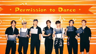 【BTS】防弹少年团 — Permission to Dance