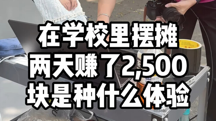 最有意义的一集