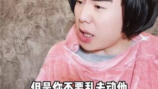 过年亲戚来我家