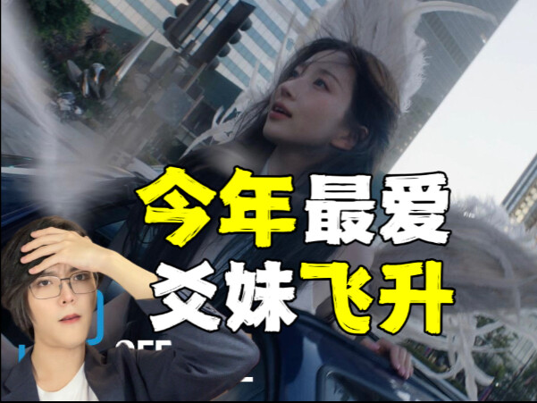 爱听kpop怎么能不爱nmixx？韩国人怎么评价nmixx新歌？