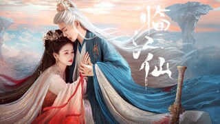 Linjiangxian เวอร์ชั่นเต็ม MV / Bai Lu ร้องเพลง / Bai Lu, Zeng Shunxi, He Ruixian และ Chen Xinhai นำ
