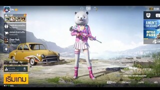 PUBG MOBILE X BLACKPINK IN YOUR AREA จะมีอะไรที่น่าสนใจบ้าง