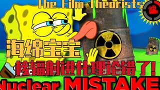 【熟肉】{电影理论}关于比基尼环礁核试验这件事