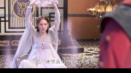 Ngày xưa có một Núi Linh Kiếm, nhưng đó chỉ là kiếp sấm sét của một trong ba nghìn Kim Đan của ta.