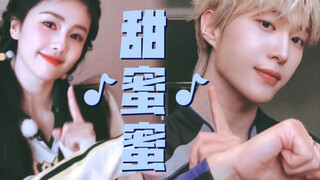 I express my love to you through gesture dance｜Bai Lu x Fan Chengcheng