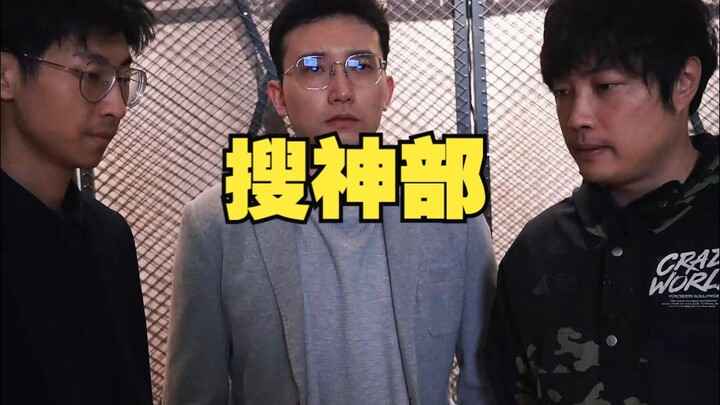 قسم البحث عن الآلهة