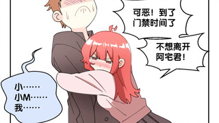 你也想要我这样的对象吗？
