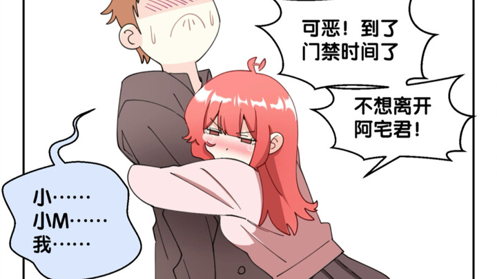 你也想要我这样的对象吗？