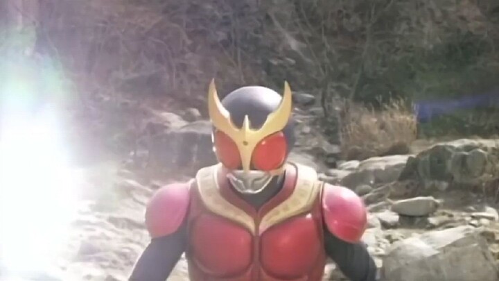 KAMEN RIDER KUUGA HENSHIN