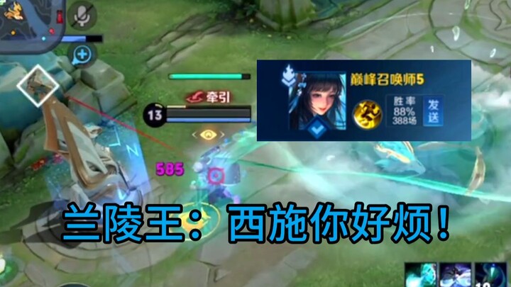 【Xiao Ran】Memprediksi Da Shi