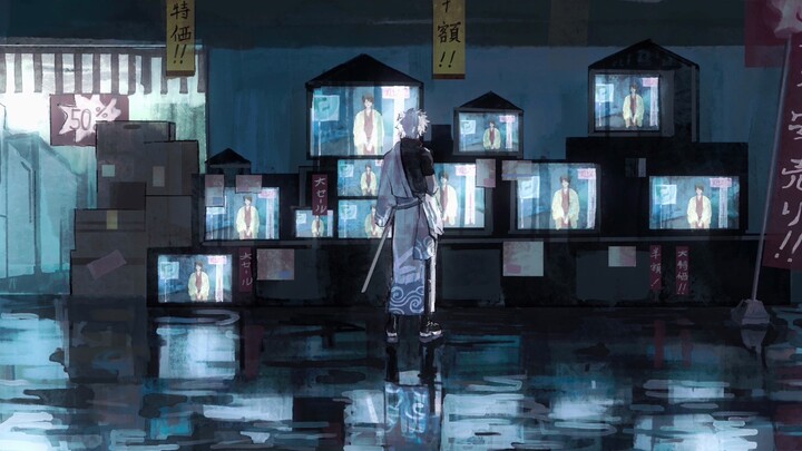 不畏风，不惧雨，也不害怕暴风雨