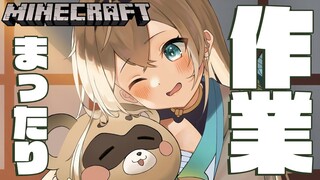 【Minecraft】やることおおすぎMinecraftでござる⛏【風真いろは/ホロライブ】