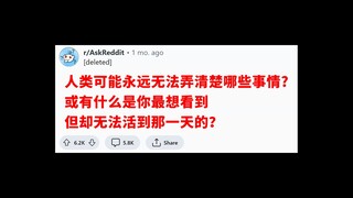 انفجار الحياة