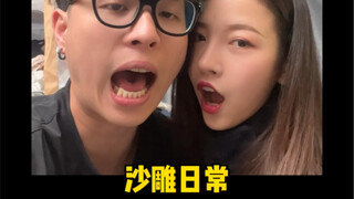 يومياتنا «الجدية»! لا تفتحها، ستصبح أحمقًا...