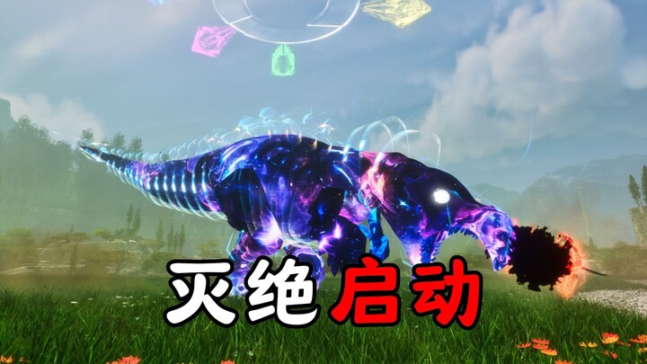 Ark New Extinction: Savage 01 – Starts with just one leg, survival depends entirely on running!