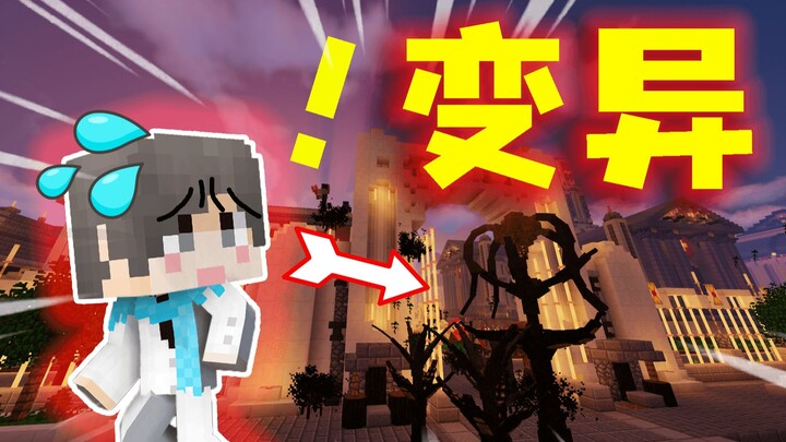 [Deformity + Shock] Parasites Evolve! Crisis is Upon Us! #20