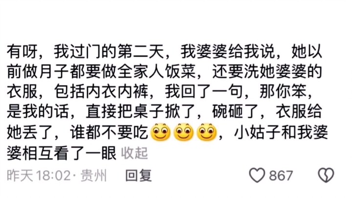 ฮาลั่น! หนุ่มสาวยุคใหม่จัดระเบียบความสัมพันธ์ในชีวิตคู่