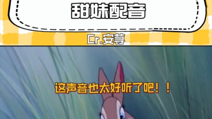 The speaking pace and tone make it feel like I’m watching a cartoon—so silly! But I’ve listened to i