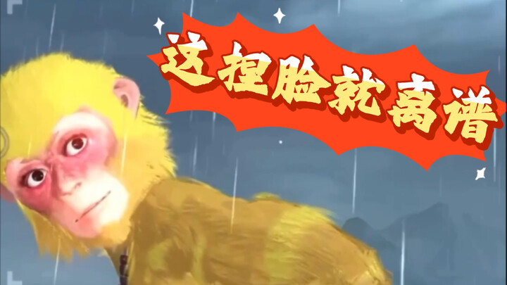 【เหลาหู】จัดแข่งคอสเพลย์ในเกม? ปั้นหน้าได้แบบนี้ฉันช็อกไปเลย!