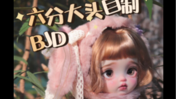 It's the cuteness of Class 2—truly extraordinary!