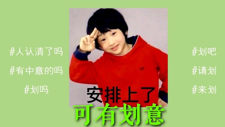 【إن سي تي】تشينغ هوا تسي (أدرك من يخونك)