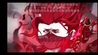 第51集