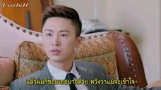 EP.30 Because of meeting you เพราะได้พบเธอ (ซับไทย)