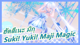 [ฮัตสึเนะ มิกุ] รักหิมะและน้ำแข็ง - Suki! Yuki! Maji Magic