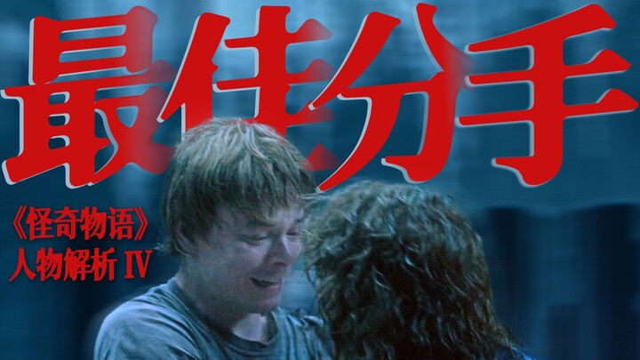 “Phản cầu hôn” của họ đã viết nên câu chuyện tình yêu vĩ đại nhất