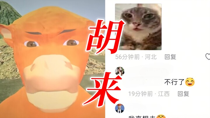 “Bối cảnh hậu trường của ‘Niu Lai’ thậm chí còn là ảnh của chính đạo diễn” – Một bộ phim mà có đến c